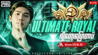 Download Lagu 🛑LIVE NOW ဒီနေ့ ရှယ်လိုက်ဖု-တ်ပြီနော် 💀 MP3