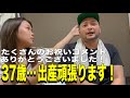 たくさんのコメント、DMありがとうございました🥹