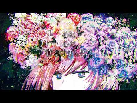 Misery 歌ってみた【りおき】