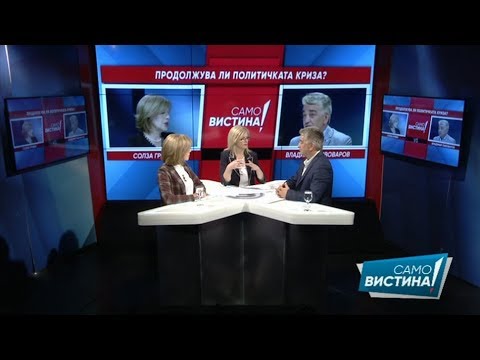 Солза Грчева и Владимир Пивоваров во „Само вистина“ 28.11.2017