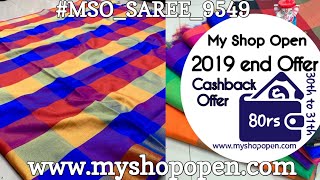 #MSO_SAREE_9549 : New Launch Soft Upada Cotton Chex Design Saree Collections screenshot 4