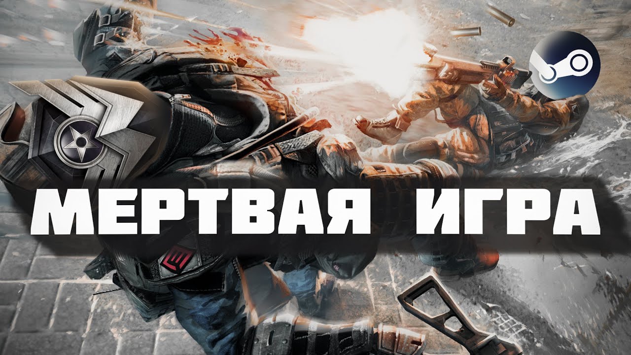 ПОИГРАЛ В WarFace Steam 🎮 Мнение