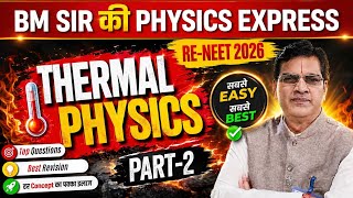 BM Sir ki Physics Express | Thermal Physics (Part-2) | Re-NEET 2026 Physics Revision by BM Sir