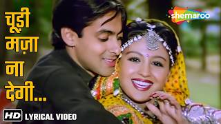 Chudi Maza Na Degi | Sanam Bewafa (1991) | Salman Khan, Chandni, Kanchan | Lata Mangeshkar