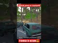 Гонки в SCUM 😎 Мне понравилось, жаль что водила неудачный)) #scum #гонки #ивент #скам #стритрейсинг