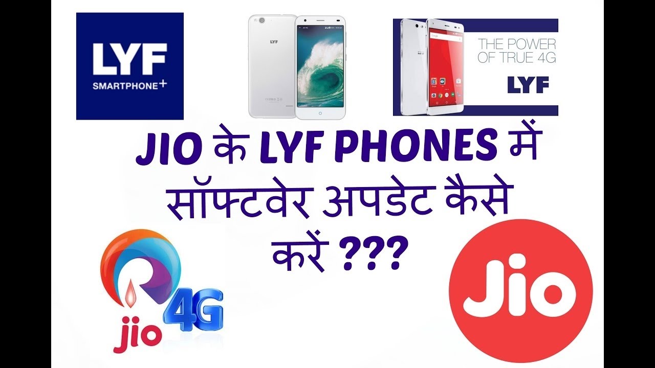 LYF PHONE NEW UPDATE APRIL 2017