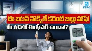 AC Current Bill Too High? Use This Secret Remote Button & Save 30% Electricity