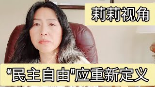 20211201 安倍晋三企图像偷袭珍珠港偷袭台湾省 #莉莉视角