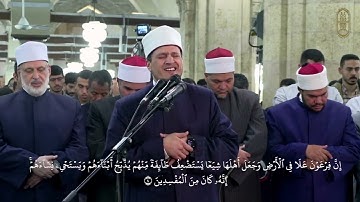 د.أسامة الحديدي، يتلو ما تيسر من فواتح سورة "القصص"، برواية الإمام قنبل عن الإمام ابن كثير المكي