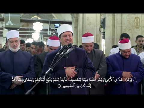 د أسامة الحديدي يتلو ما تيسر من فواتح سورة القصص برواية الإمام قنبل عن الإمام ابن كثير المكي