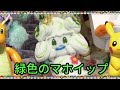 【４月4日発売ポケモン新商品】ポケモンイースターグッズ【コロナなんて吹っ飛ばせ】