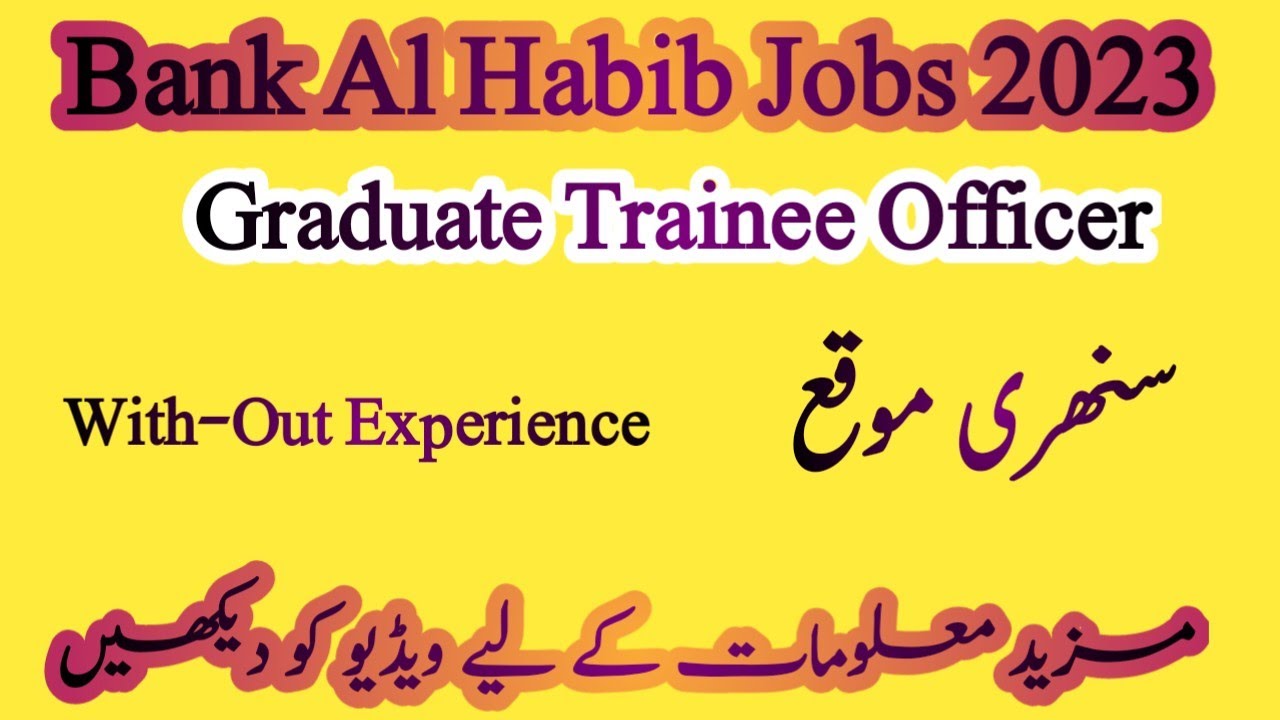 Bank Al Habib Latest Jobs Online ApplyHow to Online Registration in