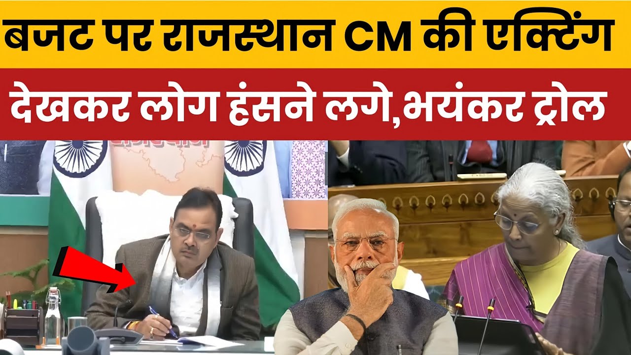 Rajasthan CM Bhajan Lal Sharma Gets Trolled on Budget Day | Social Media Roast