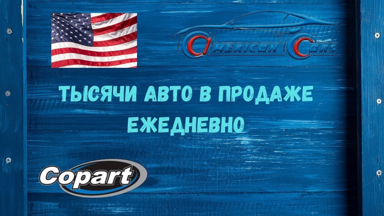 Торги фссп авто