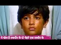 ये खेल है तकदीर के दो चेहरे एक तस्वीर के |  RD Burman Hits | Manna Dey | Samadhi (1972)