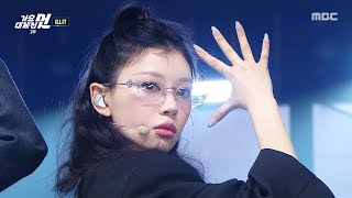 [2025 MBC 가요대제전] ILLIT (아일릿) -  NOT CUTE ANYMORE   Do the Dance (빌려온 고양이), MBC 251231 방송