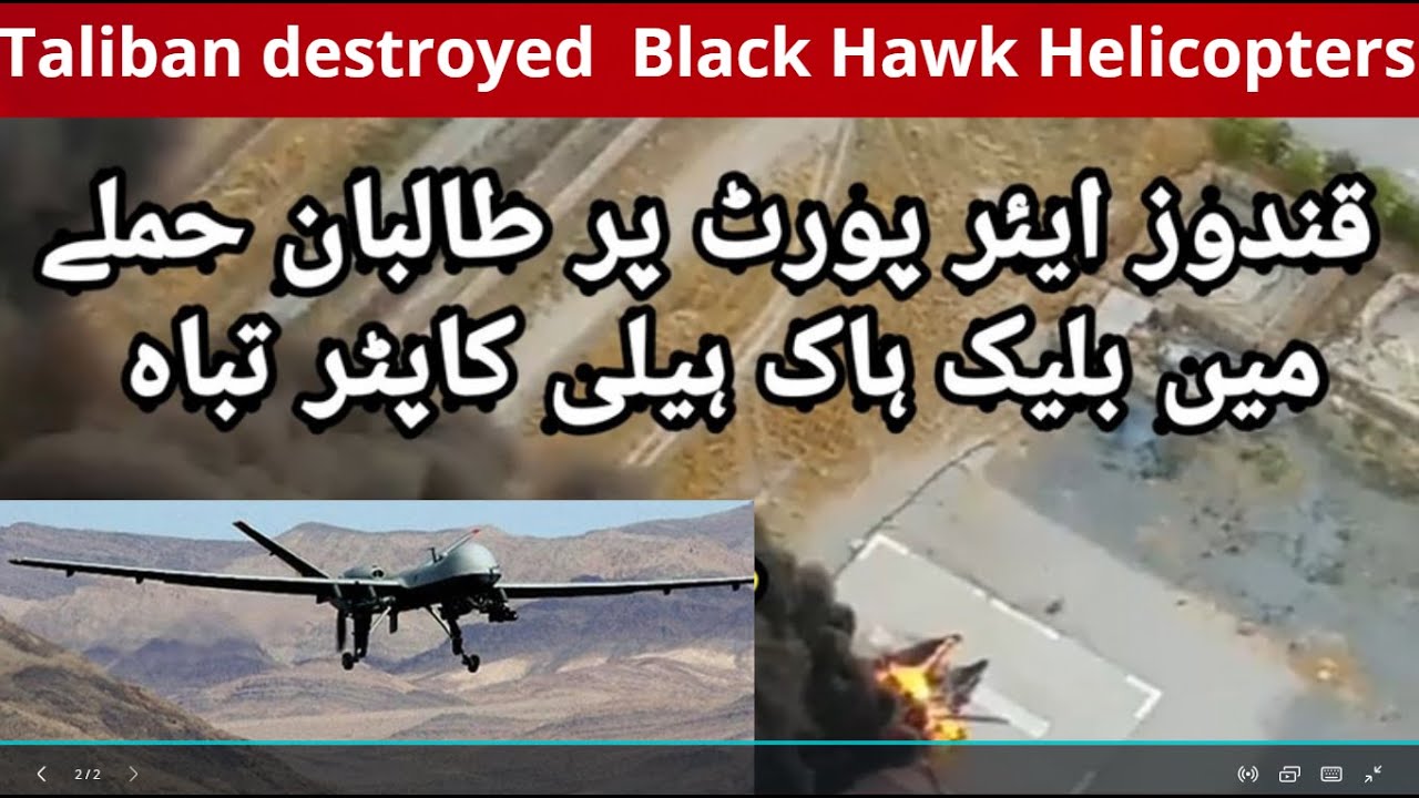 Taliban, drone attack destroyed two black hawk helicopters at Airbase in Kunduz.