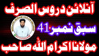 Online Duros Ulsarfث والا قانون
