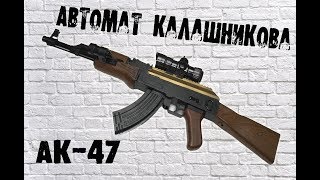 🐲Китайский АК - 47 на Аккумуляторе стреляет шариками Орбиз