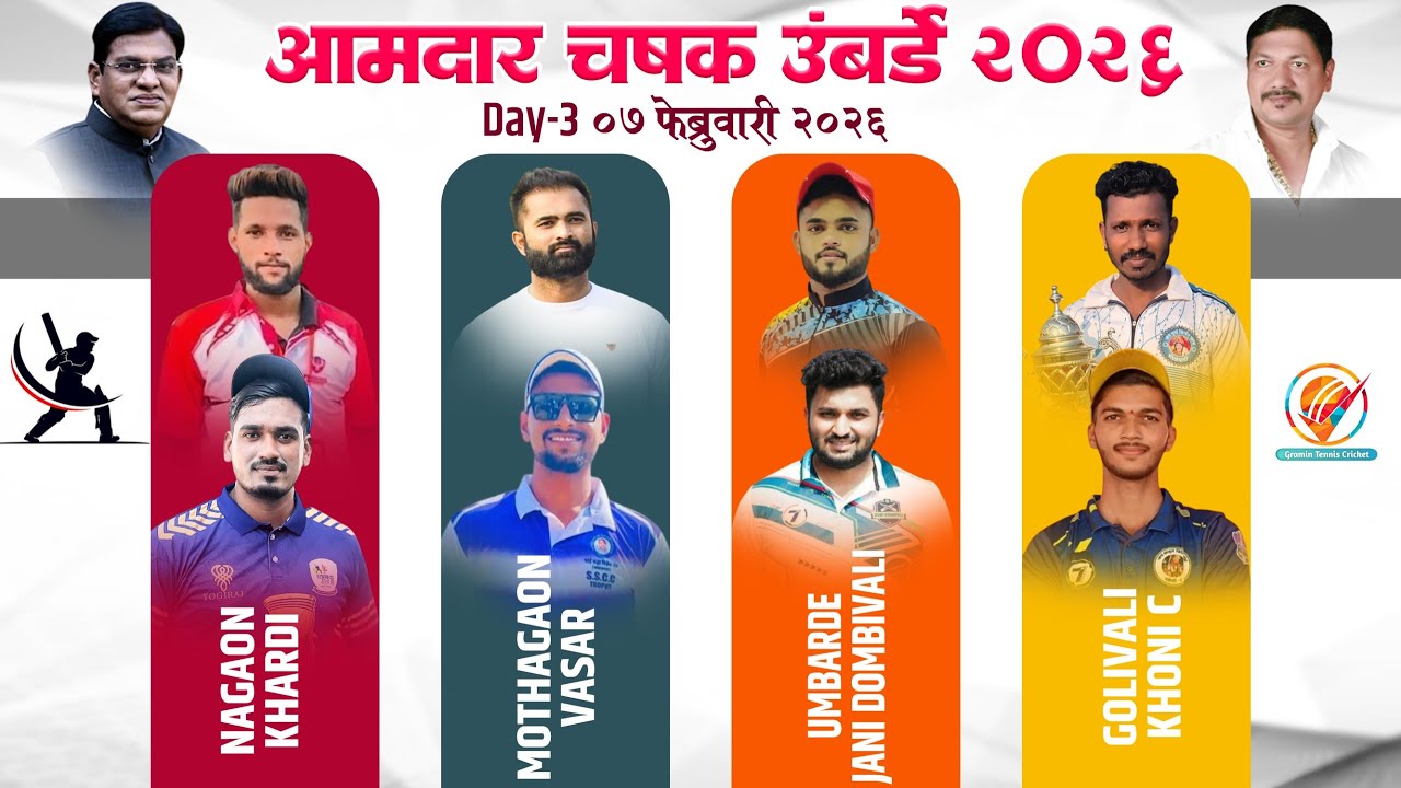 Night_3 | Amdar Chashak | Umbarde | 2026