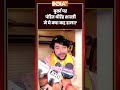 #panditdhirendrashastri ने #burqa को लेकर दिया बड़ा बयान, लड़कियों को दी ये सलाह #bababageshwar