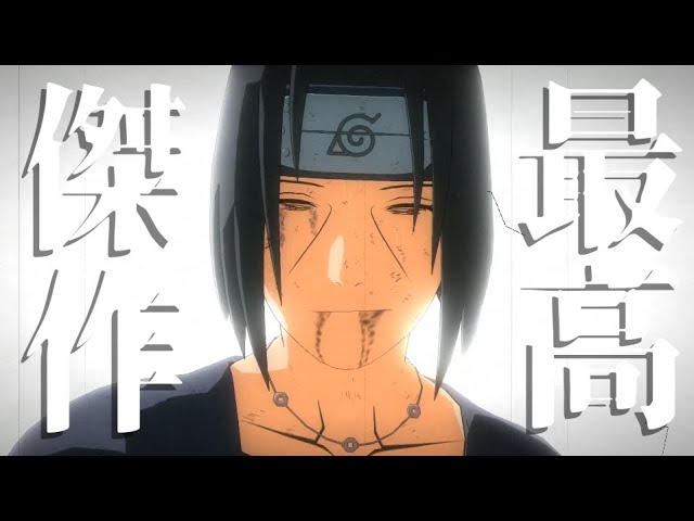 NARUTO】『うちはイタチ編』が原作を超えた伝説のゲームに涙が止まら