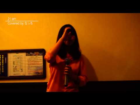 I am / Chay (cover) #15