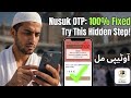 Nusuk App Not Working? Solve All Hajj 2026 App Problems Now! (Step-by-Step) 