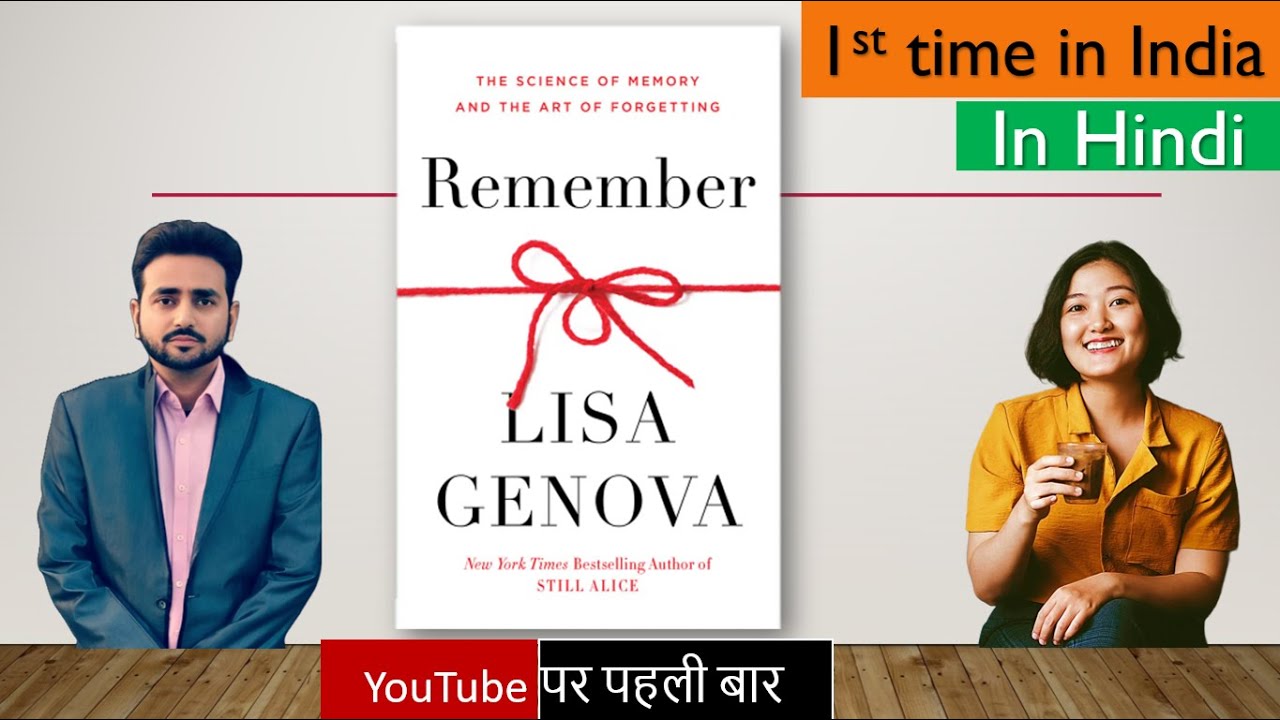 Remember: The Science of Memory and the Art of Forgetting #2025 # ...