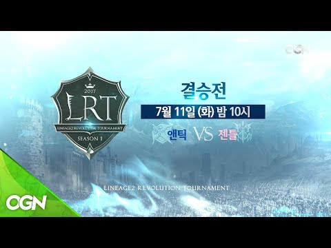 드디어 밝혀지는 최고의 혈맹! 영광의 자리 그 주인은? [삼성 갤럭시S8 리니지2 레볼루션 토너먼트]