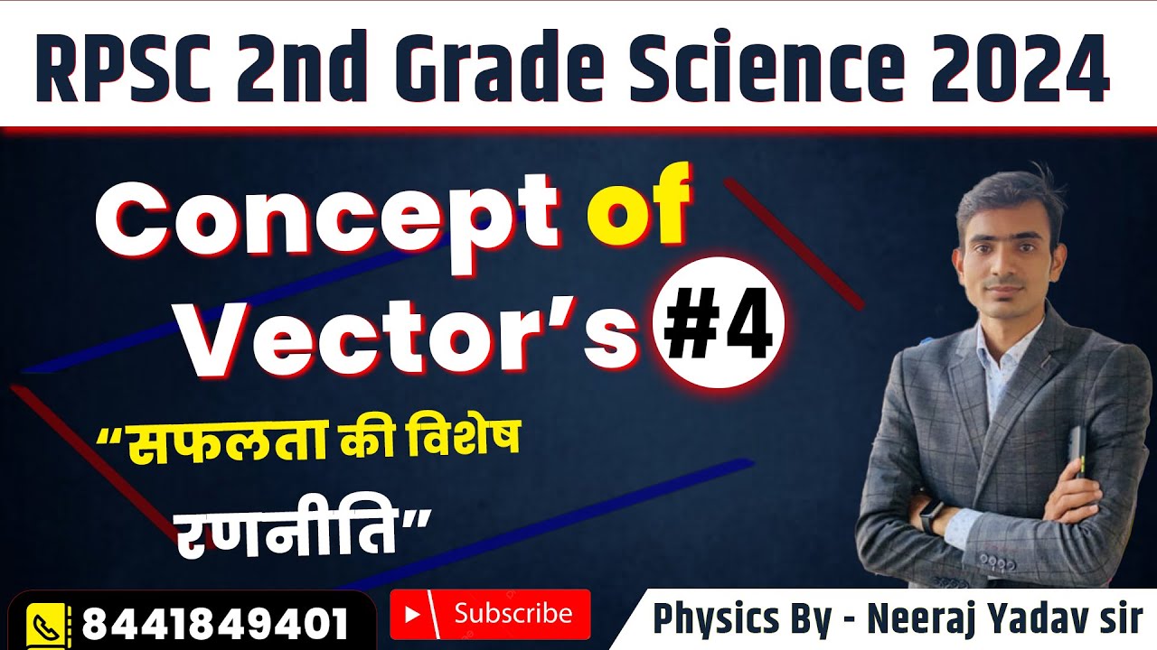 Concept of Vector’s | RPSC 2nd Grade Science 2024 | Physics By - Neeraj Yadav sir