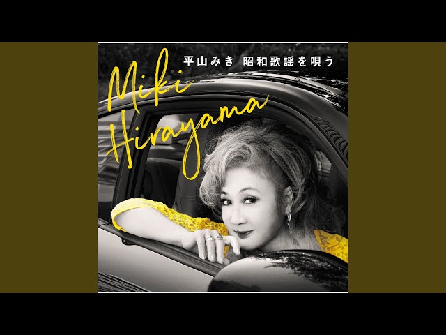 Bluelight Yokohama - YouTube