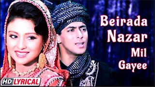Video thumbnail of "बे इरादा नज़र मिल गयी तो | Beirada Nazar Mil Gayee | HD Lyrical | Salman Khan, Chandni | Sanam Bewafa"