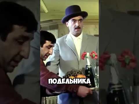 Фраза 'шляпу сними'была импровизация.. #кино #факты #фильмы #shorts