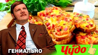 Бутерброды - пицца. Легкая закуска - быстро, сытно, вкусно.