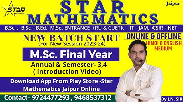 Introduction Lecture/M.SC.FINAL MATHEMATICS(Annual &Semester-3,4)/NEW BATCH START B.SC, M.SC.IIT-JAM