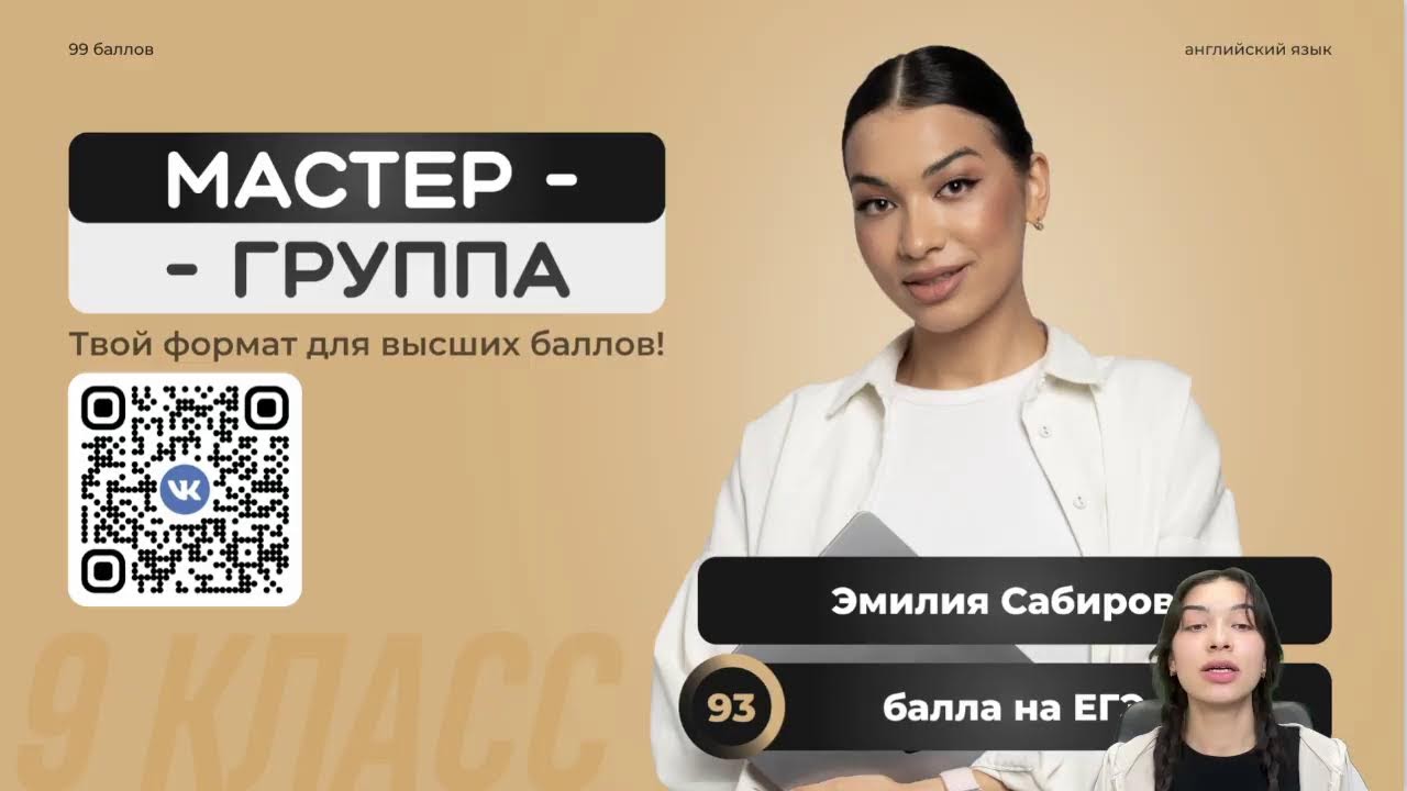 Новая лексика: jobs, career, future profession