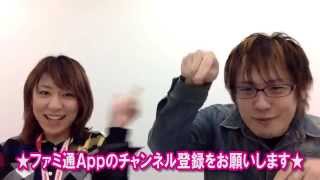 【白猫プロジェクト】リアムとフィオ―ラを考察したよ