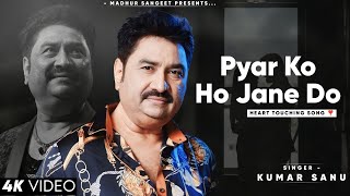Pyar Ko Ho Jane Do - Kumar Sanu | Lata Mangeshkar | Dushman | Kumar Sanu Hits Songs