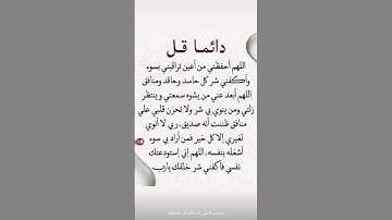 #شارك_الفديو_ليصل_للجميع #لايك #quran #سورة_فاطر #تلاوة_خاشعة #shortvideo #محمدأيوب #قرآن #كرومات