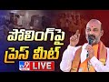Bandi Sanjay Press Meet LIVE- Telangana Assembly Elections 2023