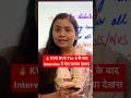 🔥 KVS NVS Tier 2 के बाद Interview में मेरा जलवा देखना