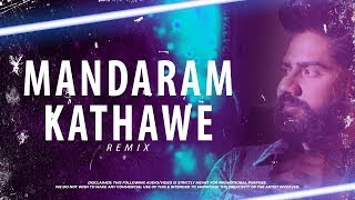 මන්දාරම් කතාවේ - Mandaram Kathawe Remix 2022 | Wasthi Production | new songs 2022 | sinhala dj 2022
