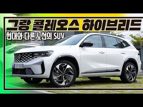[시승기]오호... 르노코리아가 세팅을 영리하게 했네? I 그랑 콜레오스 하이브리드