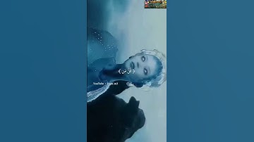 سوره المؤمنون بصوت القارئ الشيخ ياسر الدوسري