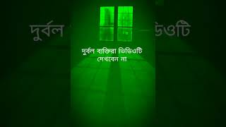 Horror Real Ghost Stories - Bhuter Cartoon -Bengali cartoon-ঠাকুরমার ঝুলি-   #shorts #horrorstories screenshot 3