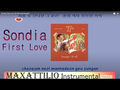 Sondia First Love 첫사랑 Instrumental