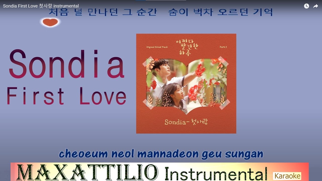 Sondia First Love 첫사랑 instrumental