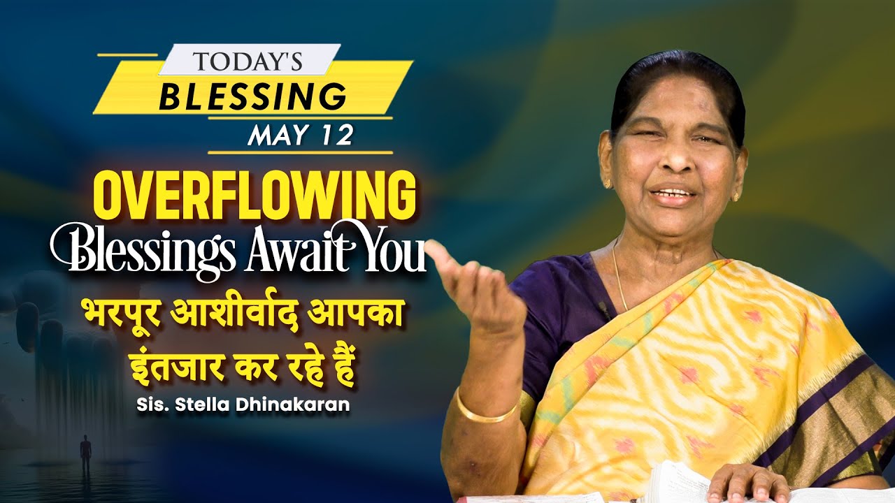 Overflowing Blessings Await You | Sis. Stella Dhinakaran | Today's Blessing