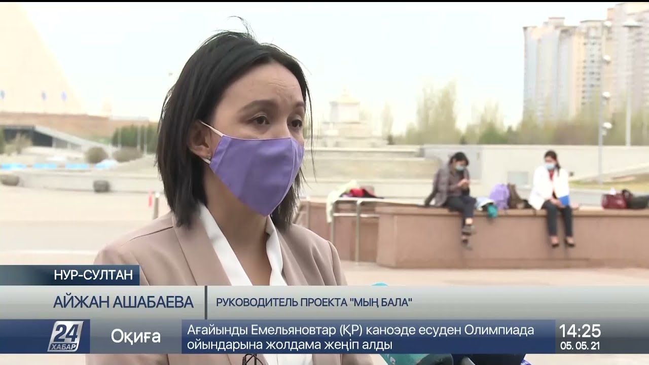 5000 школьников вышли в финал олимпиады «Мың бала»